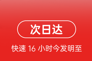 运城张孝机场邮寄航空货运 航空货运