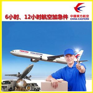 运城张孝机场邮寄公司谈空运的四大作用是什么